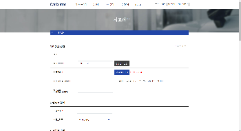 자동차 수리 사이트 썸네일
