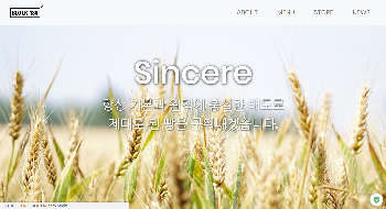 빵집 블럭180 썸네일