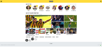 스포티비 스푼사이트 썸네일